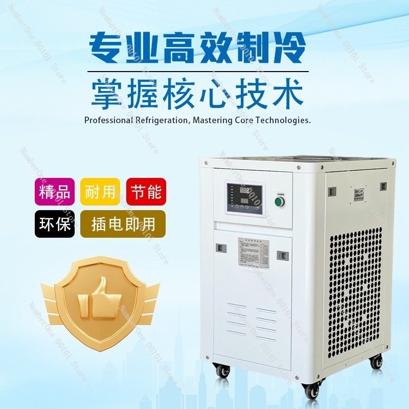 1HP Industrial Water Chiller S – Industrial Laser Welding recenzja i cena