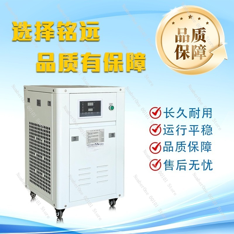 1HP Industrial Water Chiller S – Industrial Laser Welding recenzja i cena